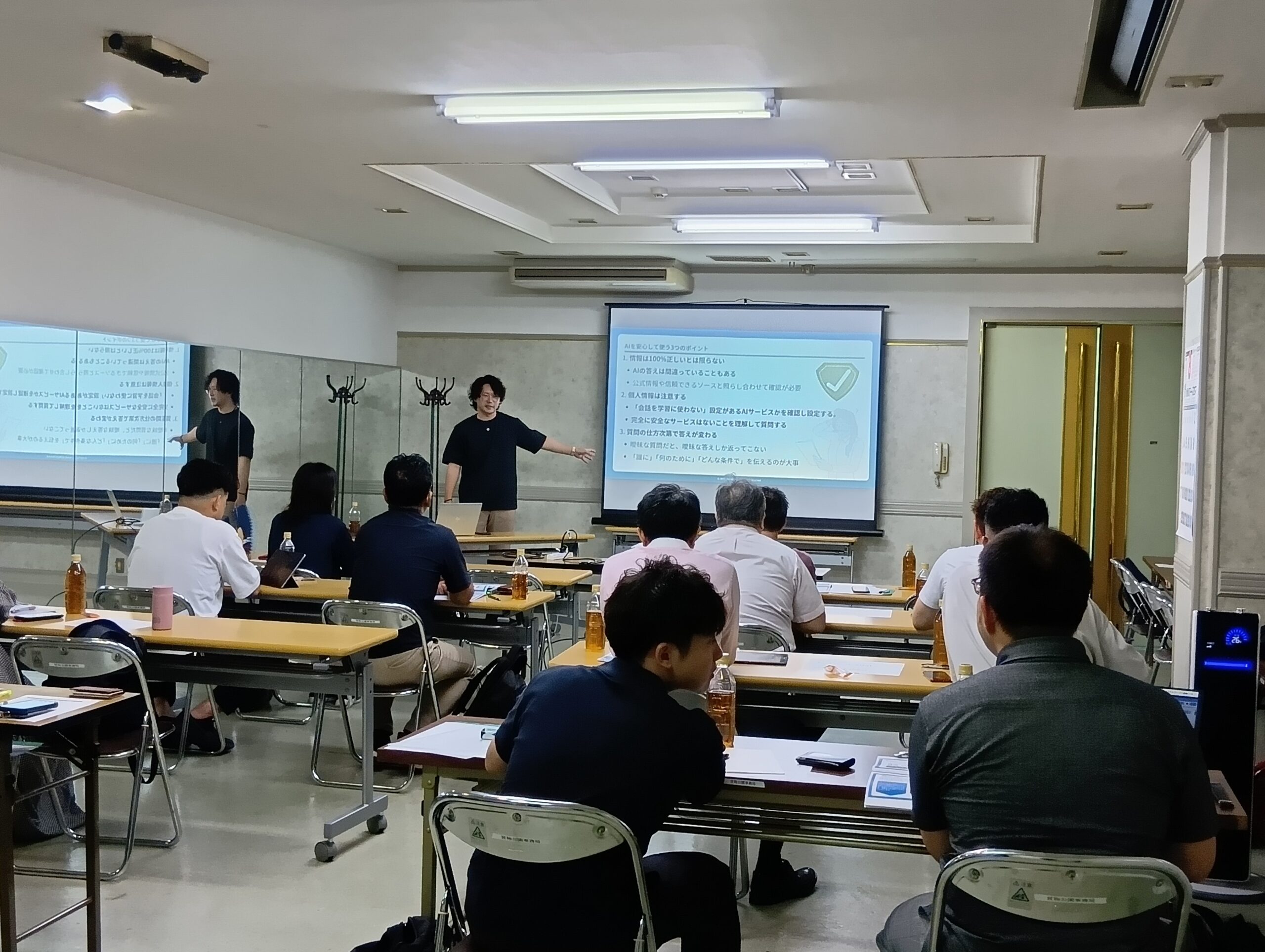 生成AIセミナー